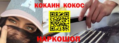 соль курить ск Гай