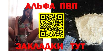 соль курить ск Гай