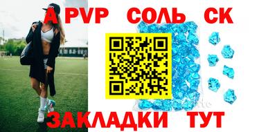 МДМА Гагарин