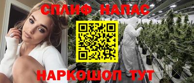 соль курить ск Гай
