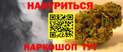 соль курить ск Гай