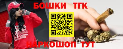 соль курить ск Гай