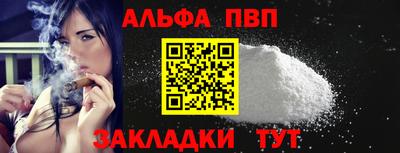 первитин Гатчина
