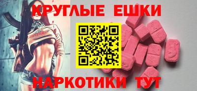 ALPHA-PVP Волгодонск