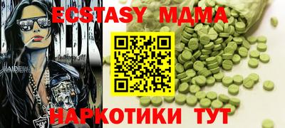 первитин Гатчина
