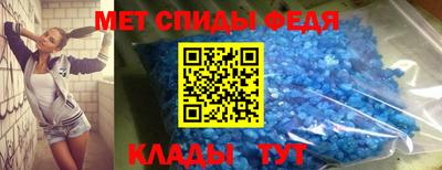 первитин Гатчина