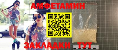 первитин Гатчина