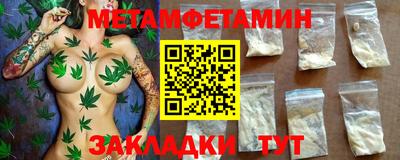 mdma Волжский