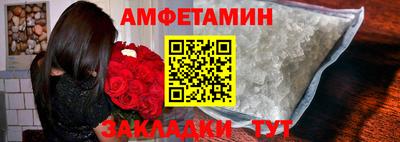 первитин Гатчина