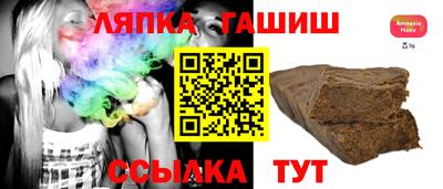 соль курить ск Гай