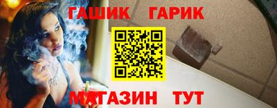 соль курить ск Гай