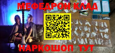 соль курить ск Гай