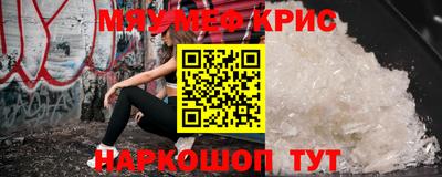 МДМА Гагарин