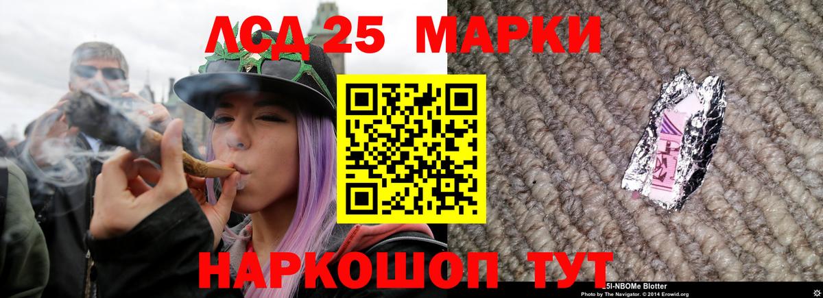 ЛСД экстази кислота Верхняя Салда