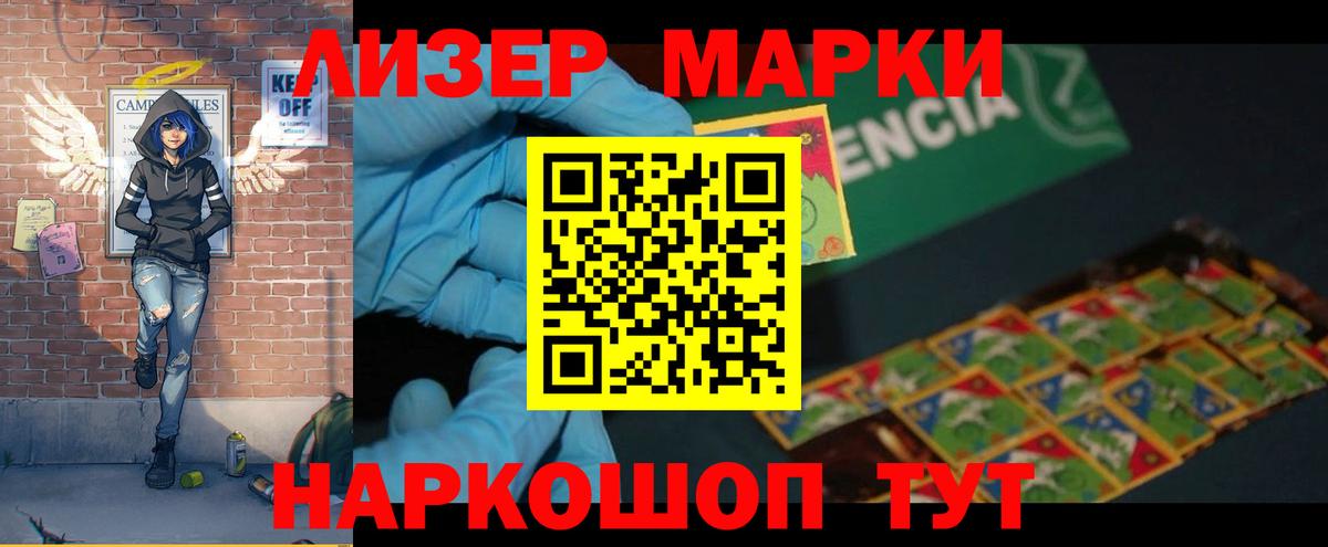 АМФЕТАМИН   Меф  Вход с VPN  Метамфетамин  Верхняя Салда  КОКАИН  Гашиш  ГАШИШ  Мефедрон кристаллы  Марихуана 
