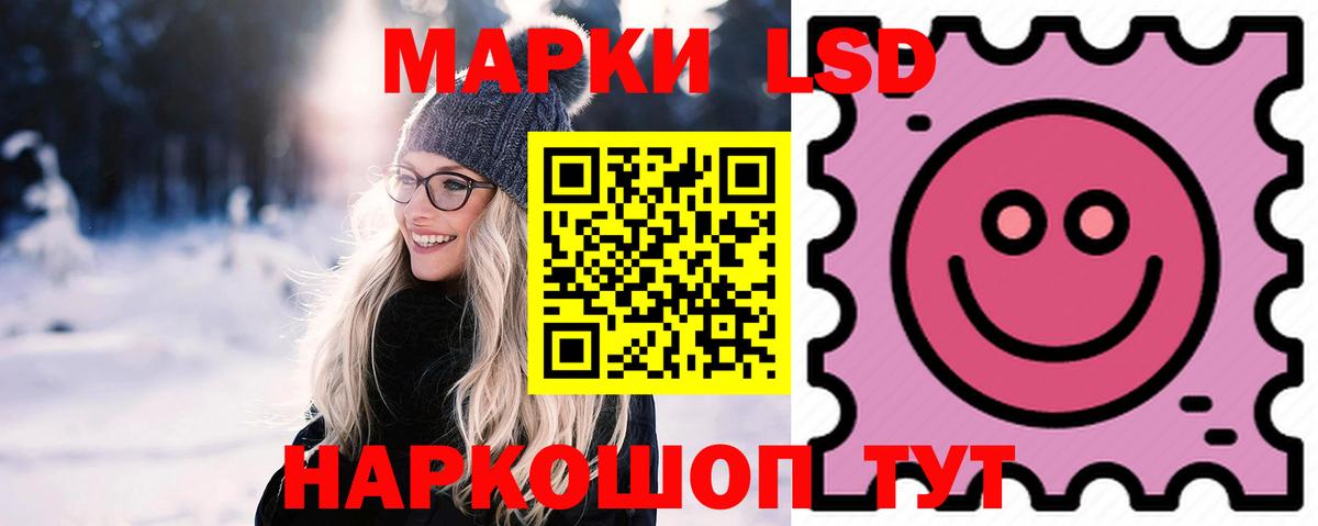 Лсд 25 экстази кислота  Вход с VPN  ЛСД экстази ecstasy  Верхняя Салда 