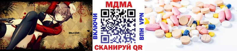 MDMA crystal darknet Telegram Верхняя Салда
