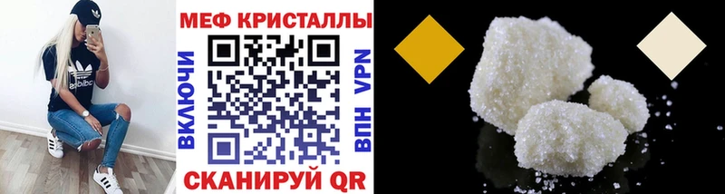 МЯУ-МЯУ мяу мяу купить цена Верхняя Салда