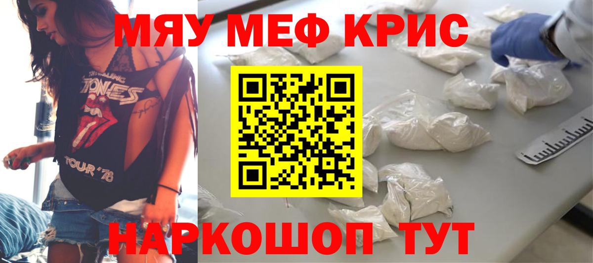 купить  сайты  Вход с VPN  Меф  Верхняя Салда  Меф 4 MMC  МЕФ mephedrone 