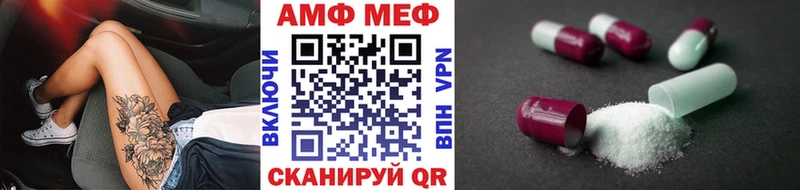 Первитин Methamphetamine  Верхняя Салда 
