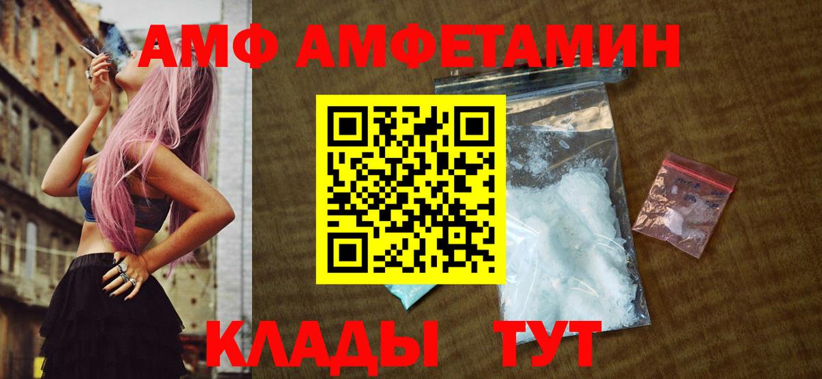 Первитин  Вход с VPN  МЕТАМФЕТАМИН мет  Верхняя Салда  МЕТАМФЕТАМИН мет 