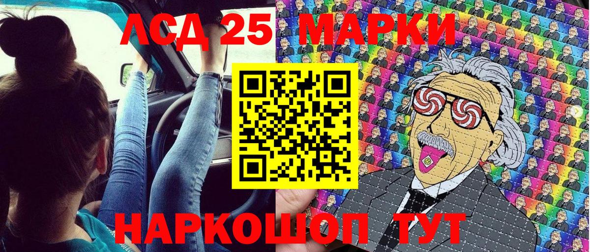 Марки N-bome 1500мкг Верхняя Салда