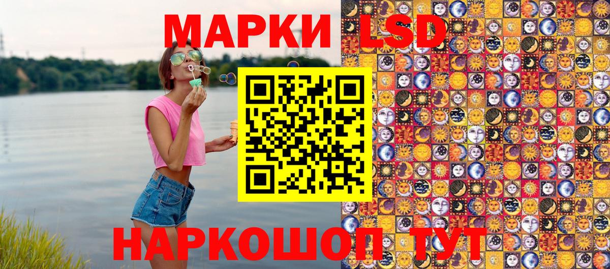 Марки NBOMe 1500мкг  Вход с VPN  Верхняя Салда  Марки NBOMe 1500мкг 