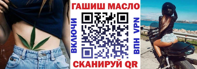 ОМГ ОМГ как зайти  Верхняя Салда  сайты даркнета состав  где купить наркоту  ТГК концентрат 