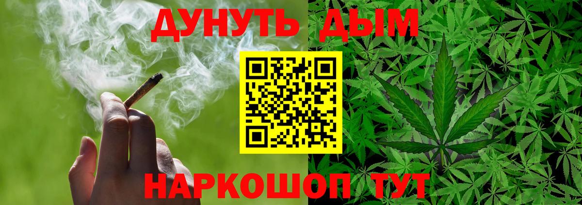 Верхняя Салда  Бошки Шишки марихуана  Вход с VPN  МАРИХУАНА индика 