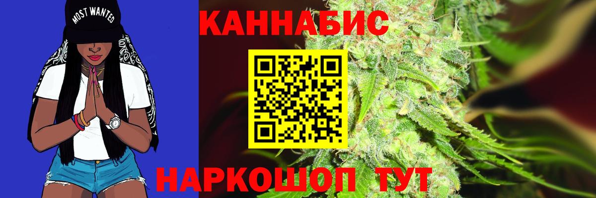 Марихуана тримм Верхняя Салда